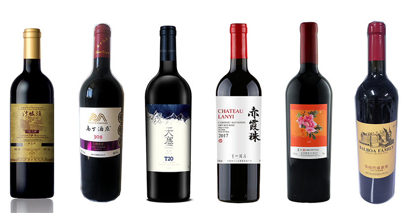 2020年Decanter世界葡萄酒大赛获奖中国葡萄酒 - 铜奖 II
